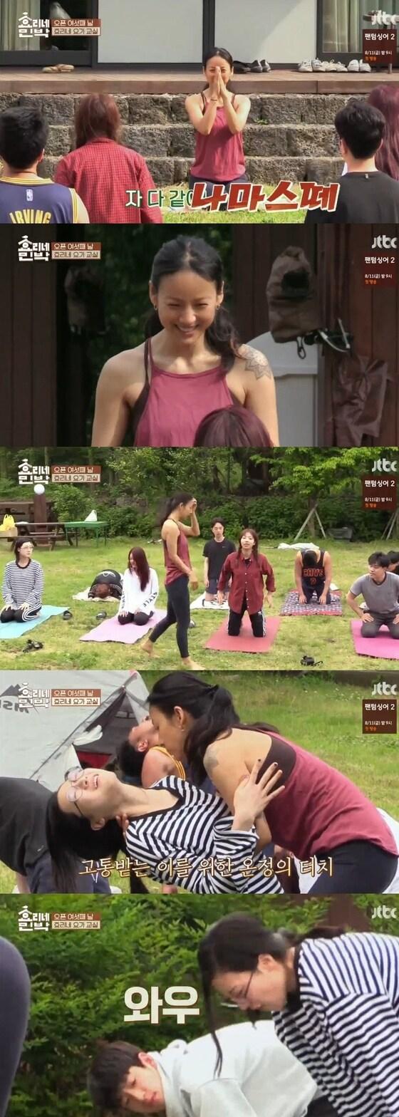 본문 이미지 - ⓒ News1 JTBC '효리네민박' 캡처