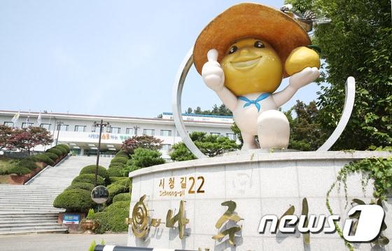 본문 이미지 - 나주시청사(나주시 제공)/뉴스1 ⓒ News1