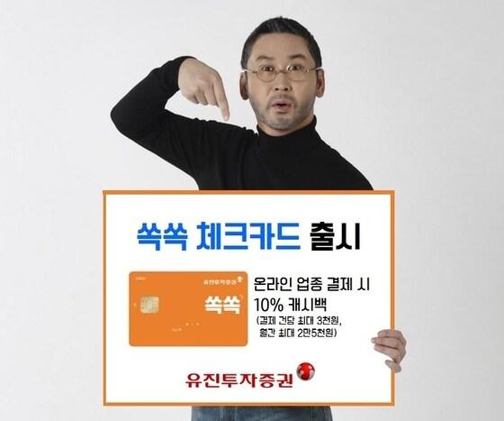 본문 이미지 - ⓒ News1