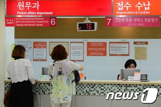 본문 이미지 - 서울 중구의 한 병원에서 환자 및 보호자들이 원무과를 찾아 진료비를 계산하고 있다. 2017.8.9/뉴스1 ⓒ News1 임세영 기자