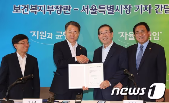 본문 이미지 - 2017년 9월1일 오전 서울 중구 한국프레스센터에서 열린 보건복지부장관-서울특별시장 사회보장 협력을 위한 기자간담회에서 박능후 보건복지부장관과 박원순 서울시장이 청년수당 관련 상호 소송 취하에 합의하는 공동 입장문을 들고 기념촬영을 하고 있다. 2017.9.1/뉴스1 ⓒ News1 임세영 기자