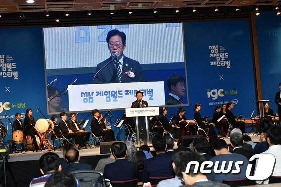 본문 이미지 - 이재명 시장(성남시 제공)ⓒ News1