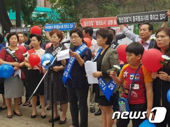 본문 이미지 - '청년경찰 상영금지 촉구 대림동 중국동포&지역민 공동대책위원회가 10일 오후 3시 서울 영등포구 대림역 앞에서 집회를 열고 "80만 중국동포를 악랄한 범죄자로 매도하지 말라"고 호소하고 있다. (청년경찰 상영금지 촉구 대림동 중국동포·지역민 공동대책위원회 제공)ⓒ News1