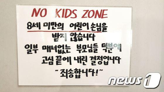 본문 이미지 - ⓒ News1