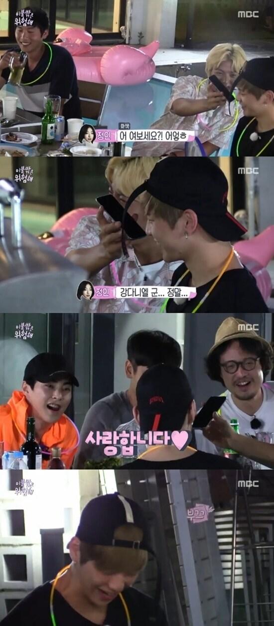 본문 이미지 - MBC ‘이불 밖은 위험해’ 방송 화면 캡처 ⓒ News1