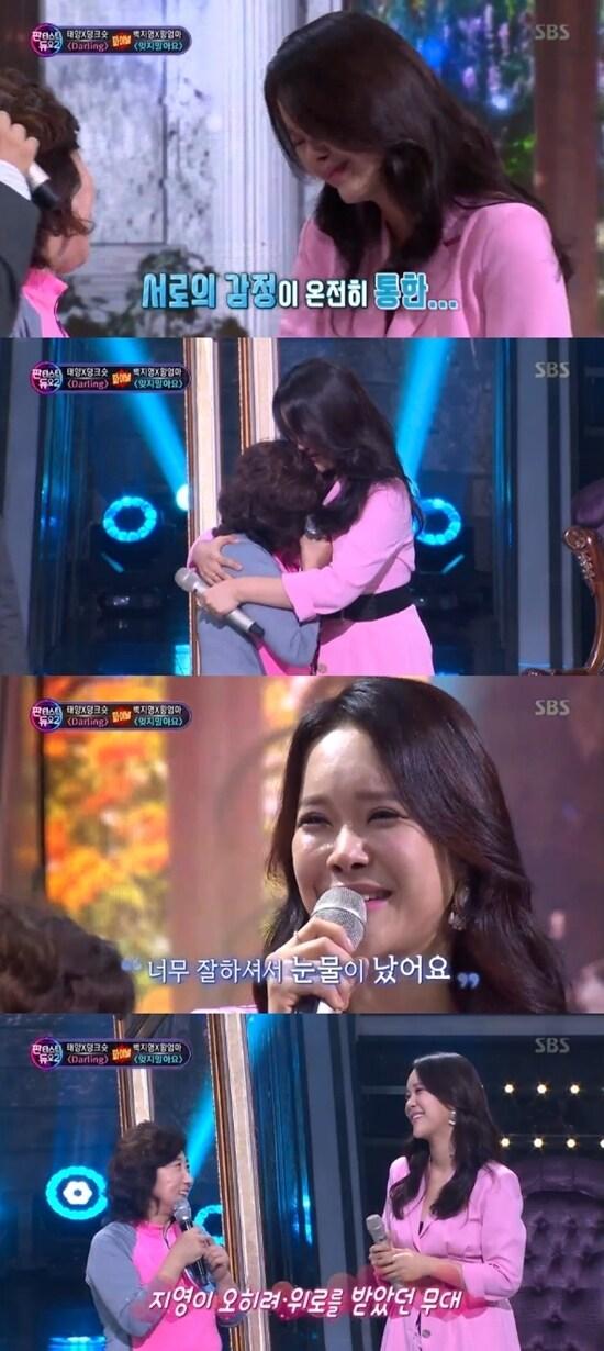 본문 이미지 - SBS ‘판타스틱 듀오 2’ 방송 화면 캡처 ⓒ News1