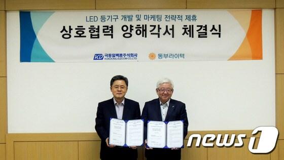 본문 이미지 - 동부라이텍과 극동일렉콤이 선박, 항만용 LED조명 개발 및 마케팅에 대한 MOU를 맺었다. 동부라이텍㈜ 영업마케팅본부 정대영 부사장(왼쪽), 극동일렉콤㈜ 이종기 대표이사. (동부라이텍 제공)ⓒ News1