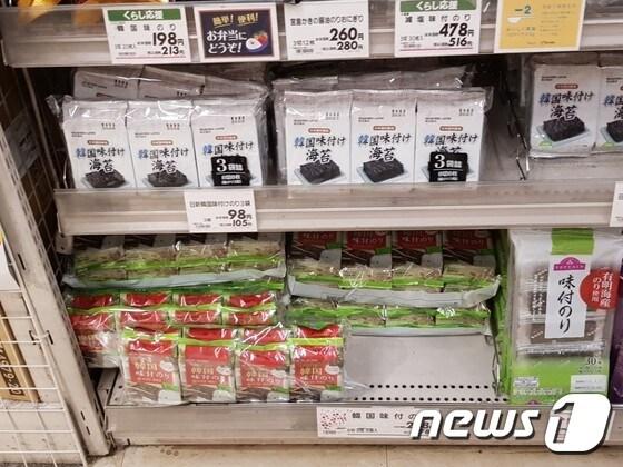 본문 이미지 - 일본 대형마트에서 판매되고 있는 국산 조미김ⓒ News1