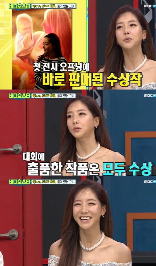 본문 이미지 - '비디오스타'방송 캡처 ⓒ News1