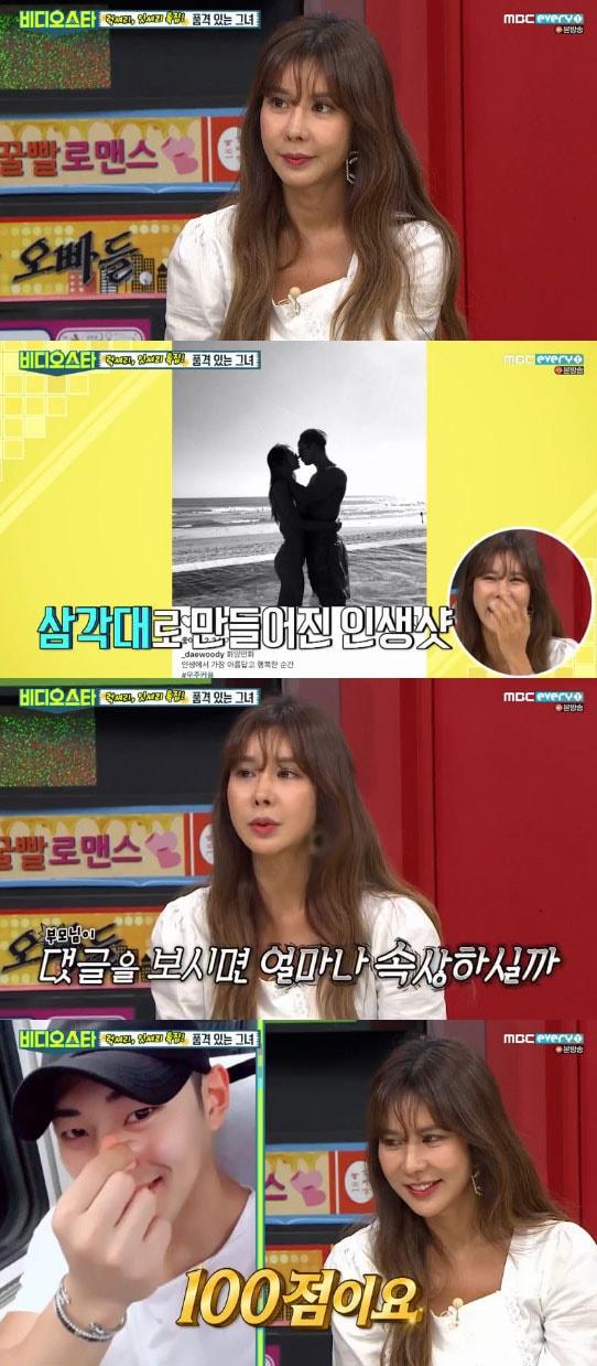 본문 이미지 - '비디오스타' 방송 캡처 ⓒ News1