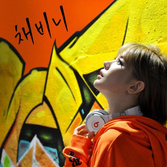 본문 이미지 - 앨범 재킷 ⓒ News1