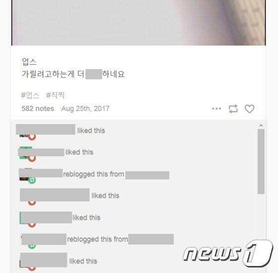 본문 이미지 - 소셜네트워크서비스(SNS) 갈무리 ⓒ News1