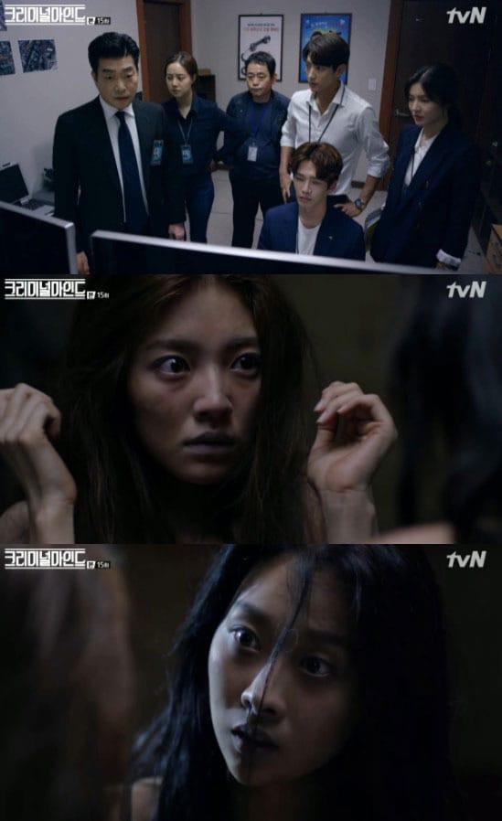 본문 이미지 - '크리미널 마인드' 방송 캡처 ⓒ News1
