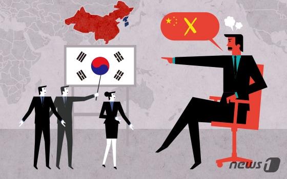 본문 이미지 - ⓒ News1 DB