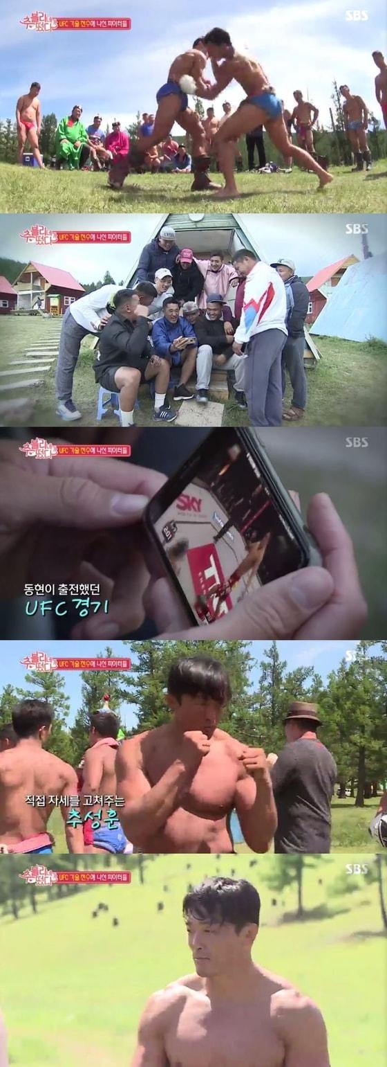 본문 이미지 - '추블리네가 떴다' 캡처 ⓒ News1