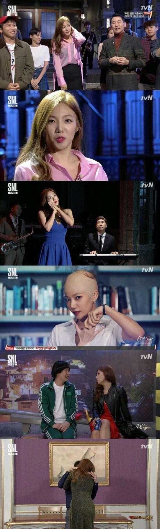 본문 이미지 - tvN ‘SNL 코리아 시즌9’ 방송 화면 캡처 ⓒ News1