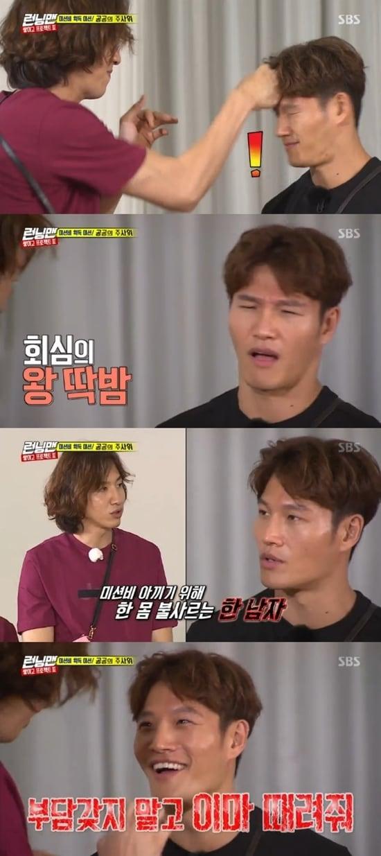 본문 이미지 - SBS ‘런닝맨’ 방송 화면 캡처 ⓒ News1