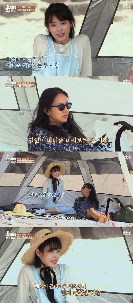 본문 이미지 - ⓒ News1 JTBC '효리네민박' 캡처