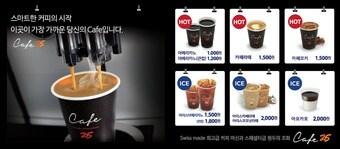 본문 이미지 - ⓒ News1