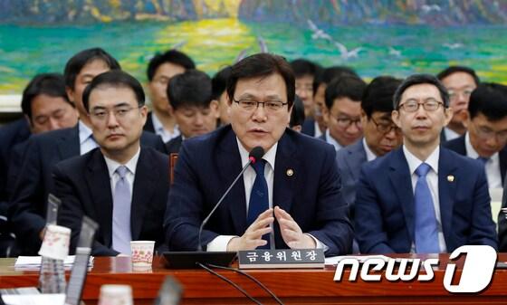 본문 이미지 - 최종구 금융위원장이 18일 서울 여의도 국회에서 열린 정무위원회 전체회의에서 의원 질의에 답하고 있다. 2017.9.18/뉴스1 ⓒ News1 안은나 기자