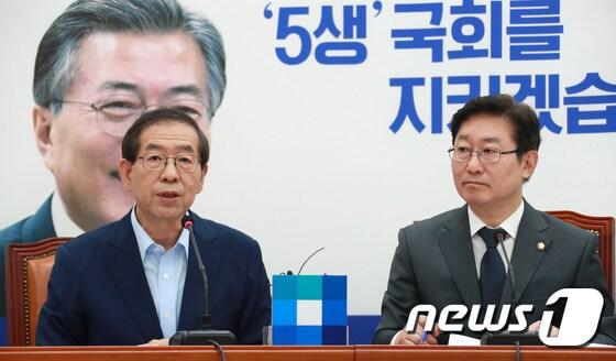 본문 이미지 - 박원순 서울시장이 19일 국회에서 열린 더불어민주당 적폐청산위원회 회의에서 이명박 전 대통령을 국정원법 위반과 명예훼손 등의 혐의로 고소 고발하기로했다고 밝히고 있다. 2017.9.19/뉴스1 ⓒ News1 이동원 기자