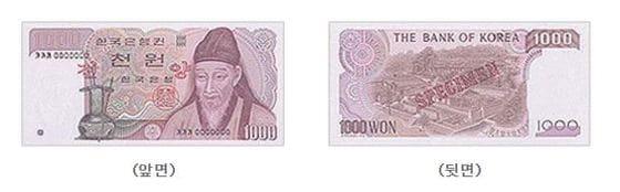 본문 이미지 - (사진=한국은행). ⓒ News1