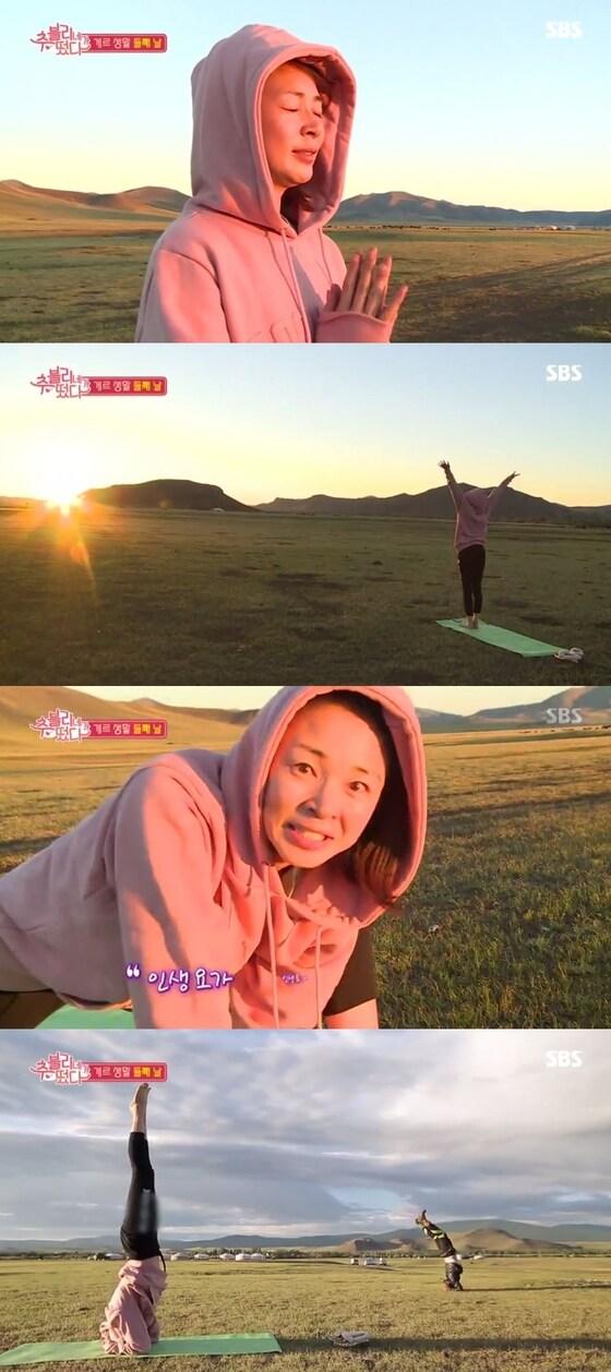 본문 이미지 - '추블리네가 떴다' 캡처 ⓒ News1