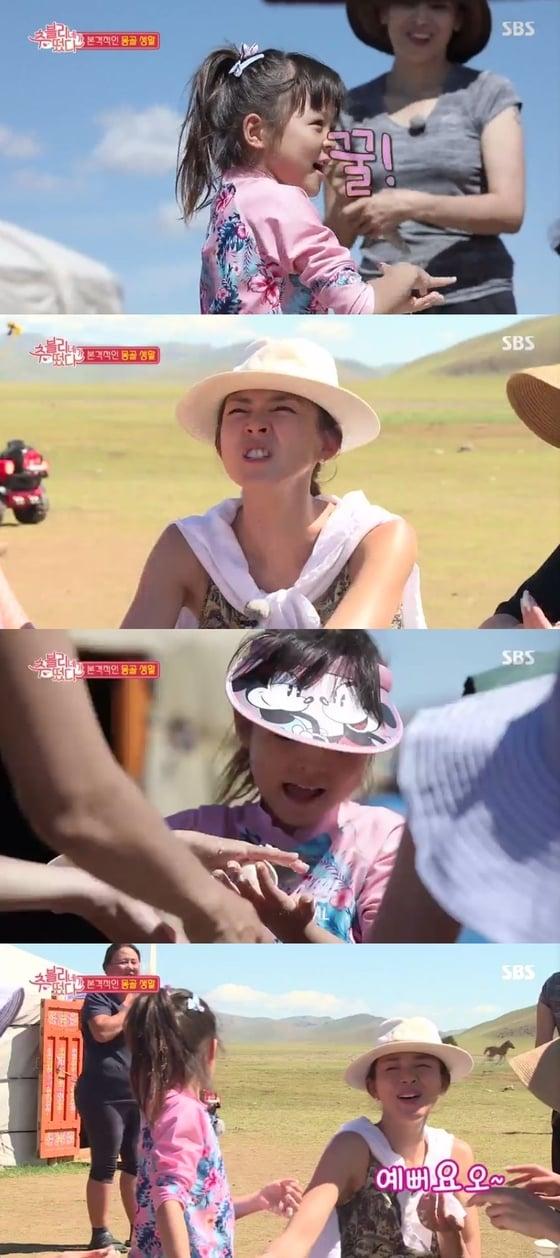 본문 이미지 - '추블리네가 떴다' 캡처 ⓒ News1