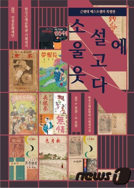 본문 이미지 - ⓒ News1