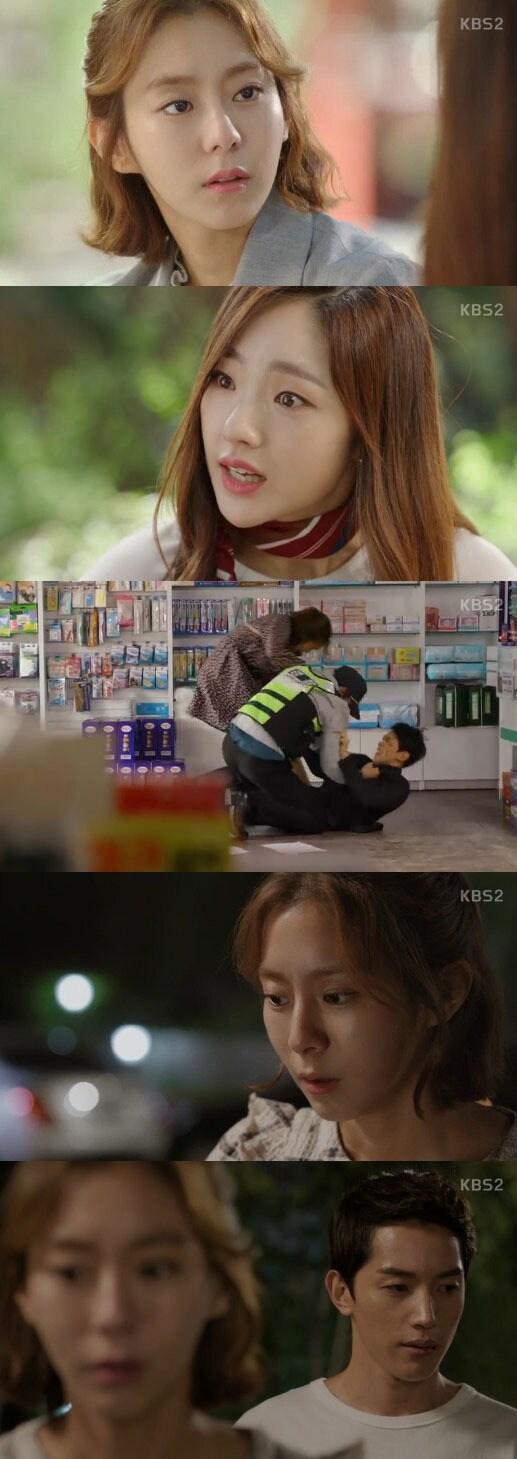 본문 이미지 - '맨홀' 방송 캡처 ⓒ News1