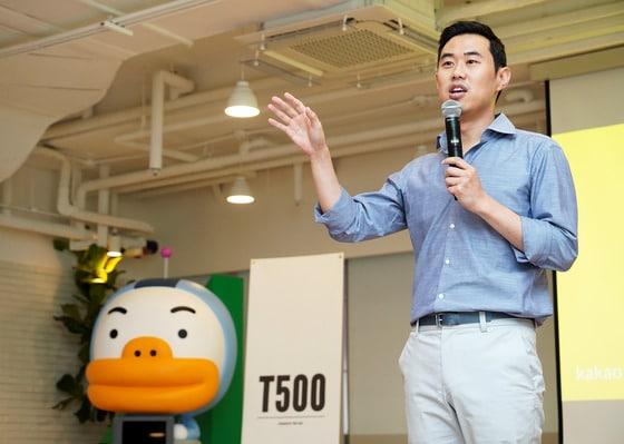 본문 이미지 - 임지훈 전 카카오 대표/News1