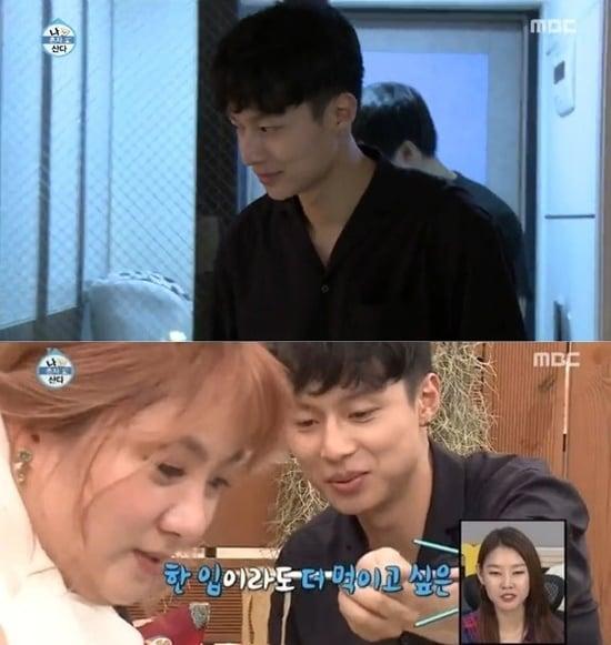 본문 이미지 - MBC ' 나 혼자 산다' 방송 화면 캡처 ⓒ News1