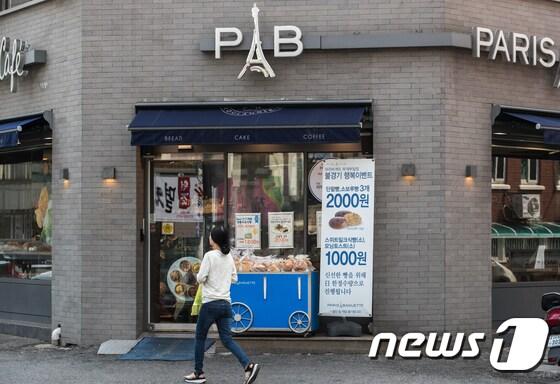 본문 이미지 - 인천에 위치한 한 파리바게뜨 가맹점 2017.9.22/뉴스1 ⓒ News1 성동훈 기자