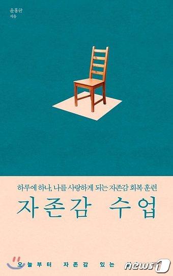 본문 이미지 - ⓒ News1