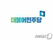 본문 이미지 - ⓒ News1