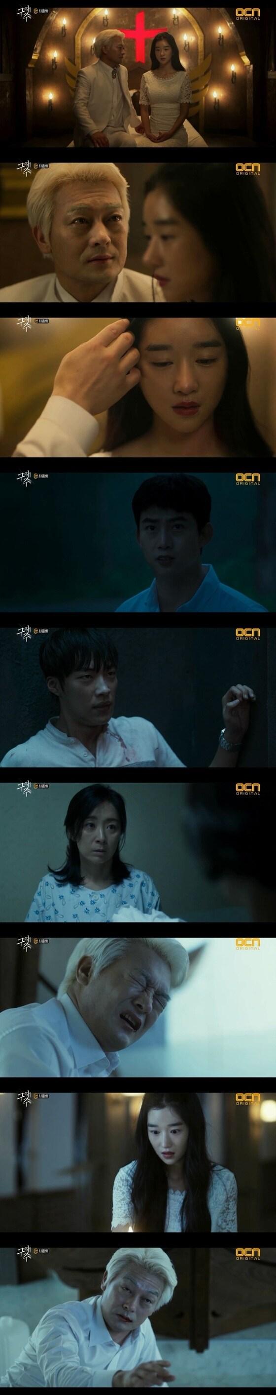 본문 이미지 - ⓒ News1