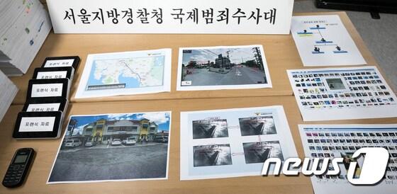 본문 이미지 - 25일 오전 서울 영등포구 국제범죄수사3대에서 열린 '필리핀 킬러 고용, 한국인 청부살해 피의자 검거' 브리핑에서 경찰이 증거품들을 공개하고 있다. 2017.9.25/뉴스1 ⓒ News1 이승배 기자
