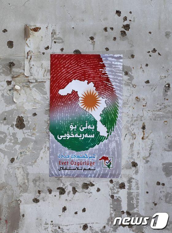 본문 이미지 - 24일(현지시간) 유전지대 키르쿠크에 붙은 독립투표 포스터. ⓒ AFP=뉴스1