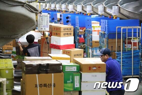 본문 이미지 - 제주우편집중국(자료사진) ⓒ News1 