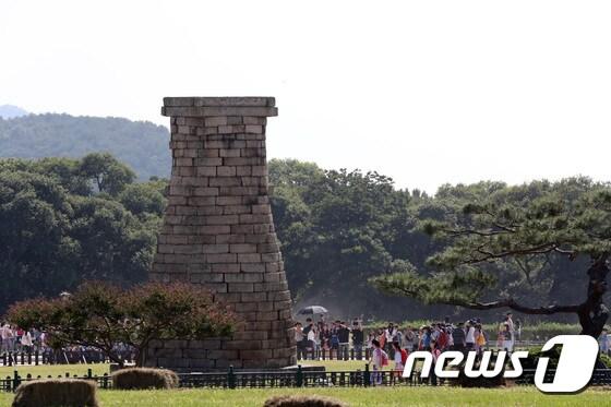 본문 이미지 - 경북 경주 동부사적지ⓒ News1  