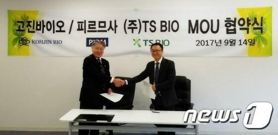 본문 이미지 - 강민지 티에스바이오 대표(오른쪽)와 나카무라타카히토 고진바이오 대표. ⓒ News1