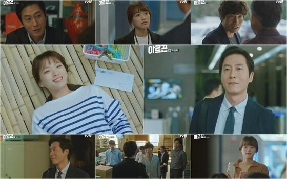 본문 이미지 - tvN ⓒ News1