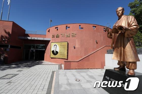 본문 이미지 - 울산 외솔기념관 ⓒ News1 DB