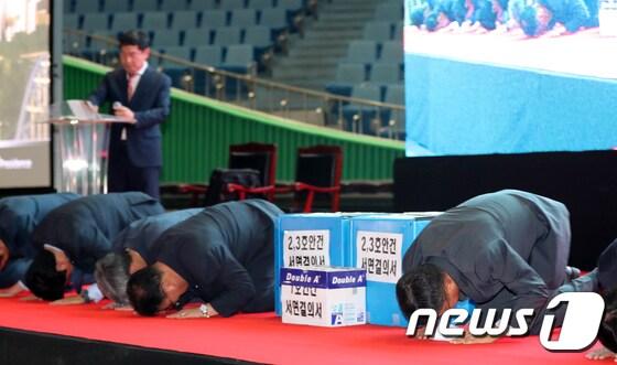 본문 이미지 - 자료사진. 서울의 한 재건축 아파트 시공사 선정 총회에서 건설사 임원들이 조합원들에게 큰절하는 모습.ⓒ News1 구윤성 기자