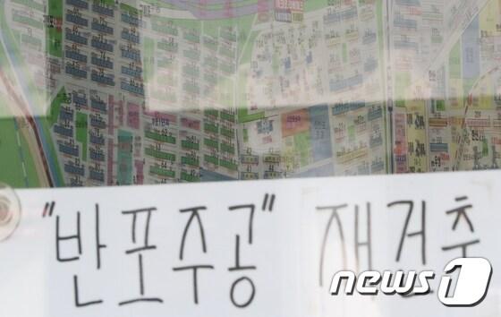 본문 이미지 - 서울 서초구 반포주공 일대 중개사무소ⓒ News1 허경 기자