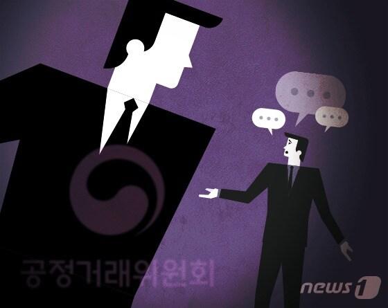 본문 이미지 - ⓒ News1 DB