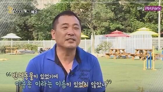 본문 이미지 - 스카이라이프티브이 스카이펫파크 '잘살아보시개 시즌2' 예고 동영상 캡처.ⓒ News1