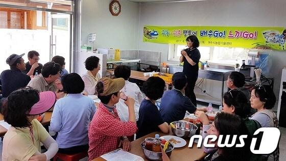 본문 이미지 - 여수 귀농귀촌 팸투어.(여수시 제공)/뉴스1