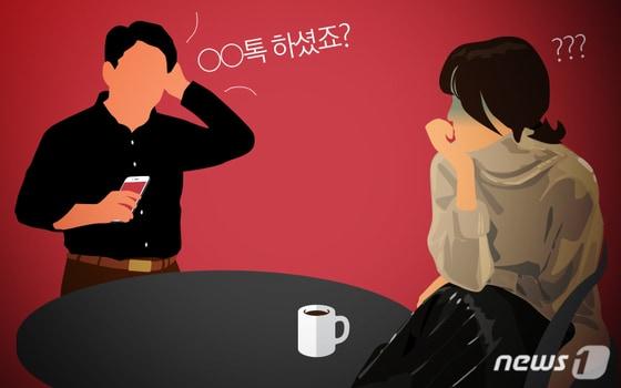 본문 이미지 - ⓒ News1 DB