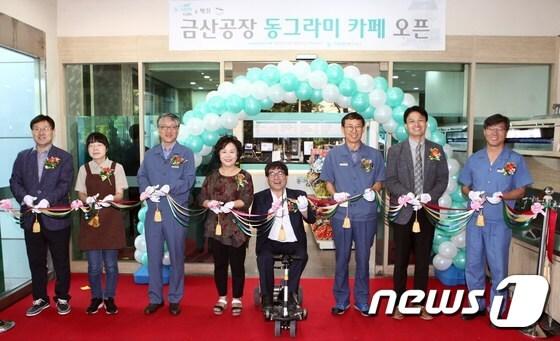 본문 이미지 - 동그라미카페 오픈식ⓒ News1